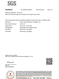 SGS检测报告