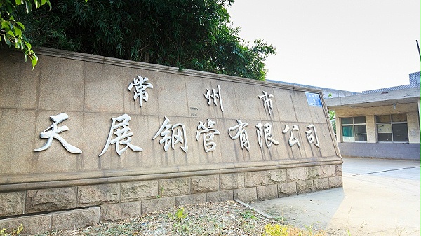 工厂图6