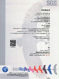 ISO15835证书