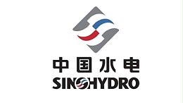 中国水电