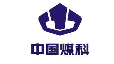 中煤科工.jpg