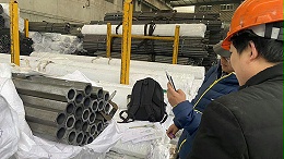 客户验货