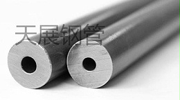 厚壁无缝钢管的那些常见问题-天展